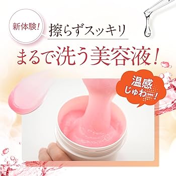 Amazon | POTOLE ジェルバームクレンジング 90g 毛穴 黒ずみ 角質ケア