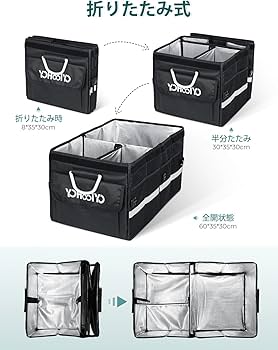 Amazon.co.jp: YOHOOLYO 車用収納ボックス 保温保冷ボックス