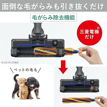 Amazon | 三菱電機 Mitsubishi Be-K(ビケイ) サイクロン式 掃除機 TC