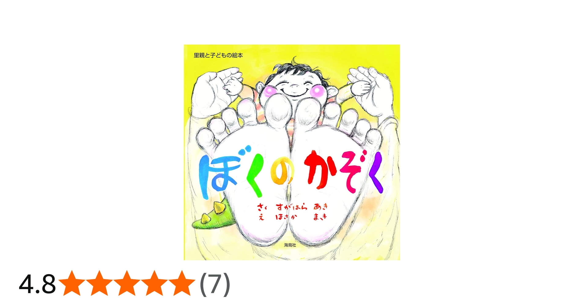 71LcSevXboL.jpg_BO30,255,255,