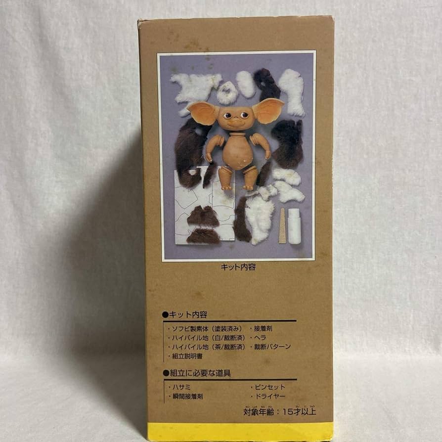 Amazon | 未組立 JUN Planning GREMLiNS 2 GIZMO グレムリン ギズモ