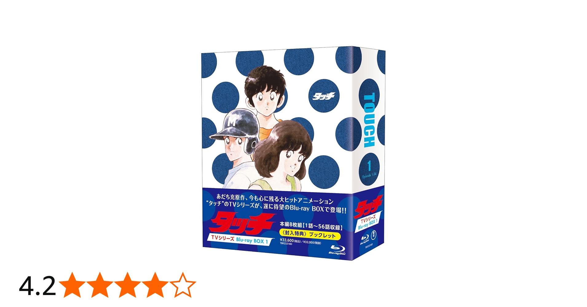 極美品】タッチ TVシリーズ LDボックス 26巻 レーザーディスク あだち