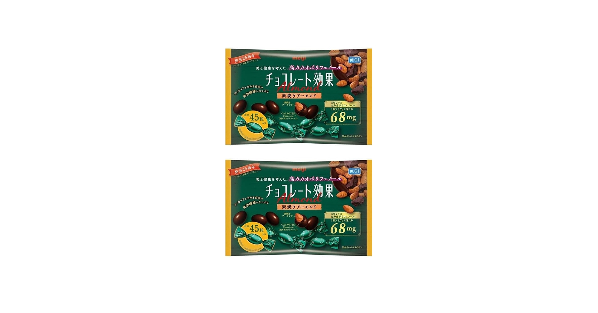 Amazon | Meiji チョコレート効果72％高カカオポリフェノール (45枚