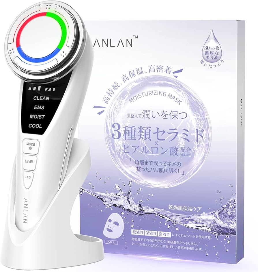 Amazon.co.jp: ANLAN 温冷美顔器 PRO 1台9役 ems 3色光 多機能美顔器