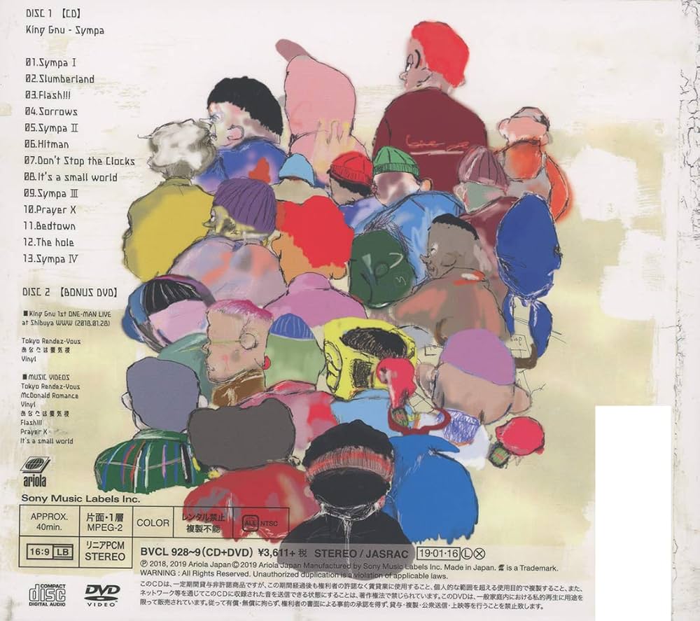 Amazon.co.jp: Sympa(初回生産限定盤)(DVD付)(特典なし): ミュージック
