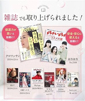 Amazon.co.jp: キユーピー ヒアロワン 7日用 12g オールインワンジェル