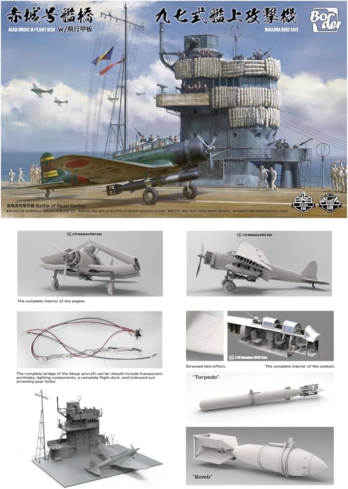 Amazon | ボーダーモデル 1/35 日本海軍 空母 赤城 艦橋 w/飛行甲板 +