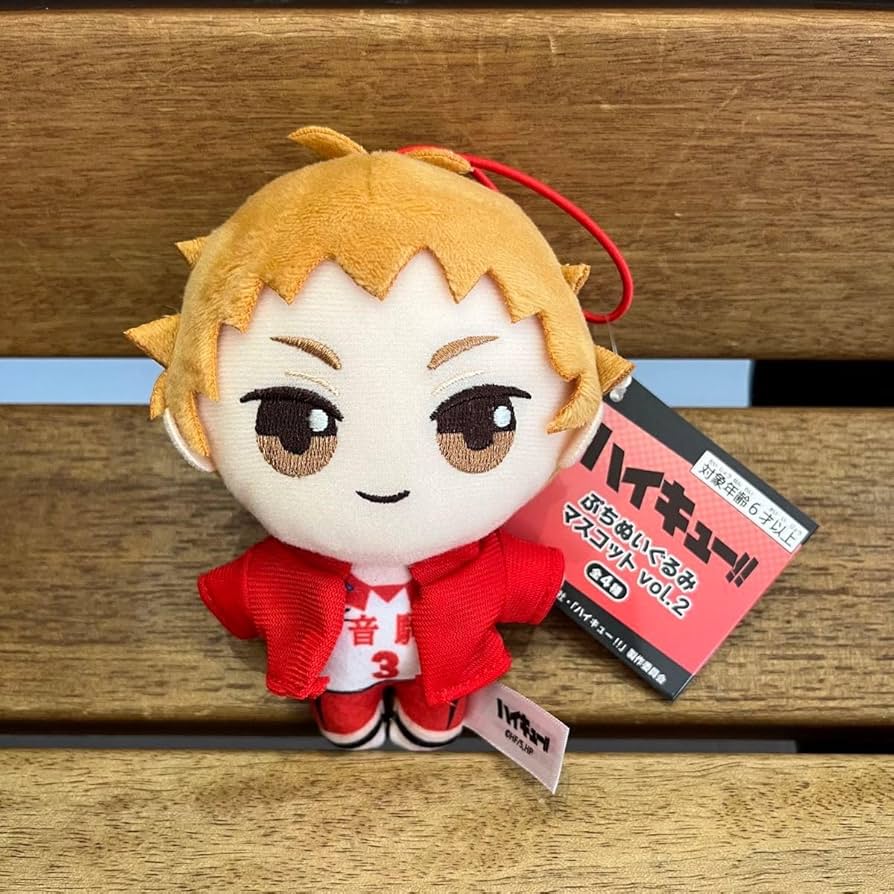 Amazon.co.jp: ハイキュー ぷちぬいぐるみマスコット vol.2 夜久衛輔