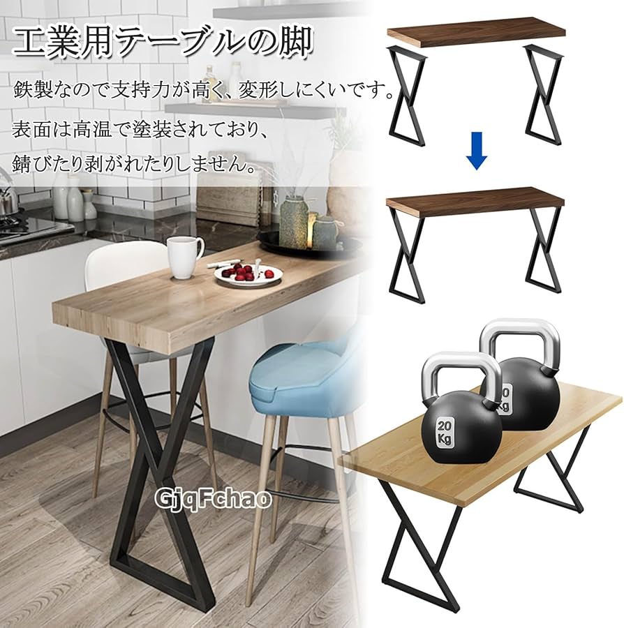 Amazon.co.jp: 2脚セット DIY テーブル 脚 アイアン テーブルレッグ