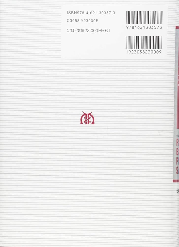 リスクに基づくプロセス安全ガイドライン | 化学工学会 安全部会, 化学