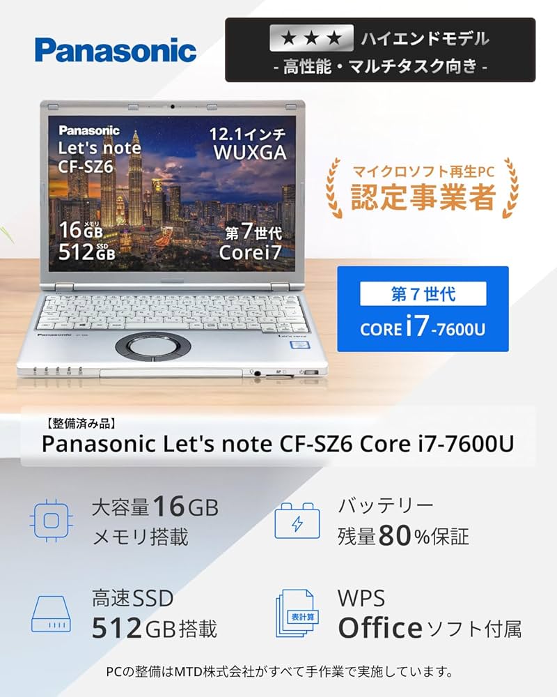 Amazon.co.jp: Used Remanufactured Laptop Panasonic Let's note CF