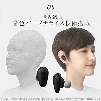 Amazon.co.jp: ファイナル(final) TONALITE トナリテ Bluetooth