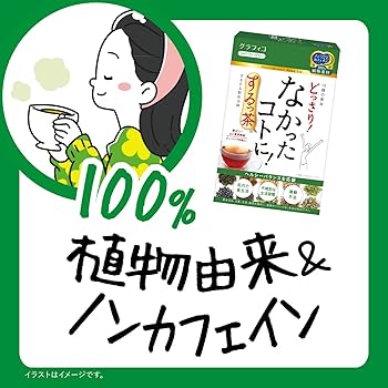 Amazon | グラフィコ なかったコトに! するっ茶 20個×2個 はと麦茶風味