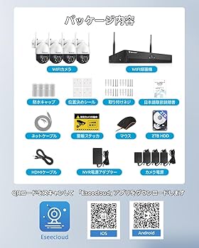 Amazon.co.jp: Jennov 防犯カメラ 屋外 800万画素NVR対応 4台セット AI