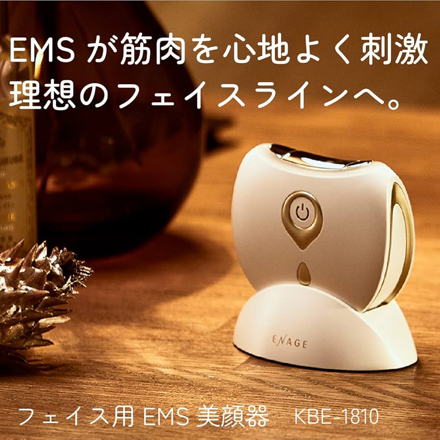 Amazon.co.jp: コイズミ リフト美顔器 ホット&クール エナージュ EMS