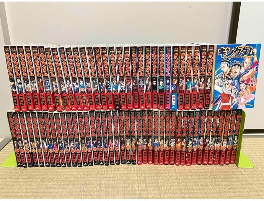 キングダム 漫画 セット 楽天市場】【中古】キングダム/漫画全巻セット