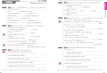 中学総合的研究問題集 英語 改訂版 | 旺文社 |本 | 通販 | Amazon