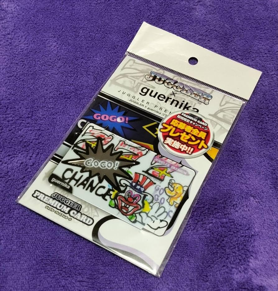Amazon.co.jp: ジャグラー × ゲルニカ コラボ プレミアムカード