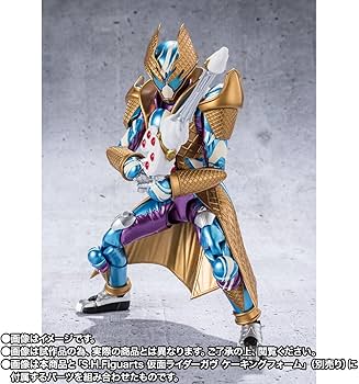 Amazon.co.jp: S.H.F 仮面ライダーガヴ ブリザードソルベフォーム