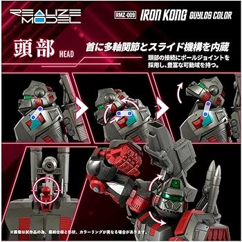 Amazon | タカラトミー(TAKARA TOMY) T-SPARK REALIZE MODEL