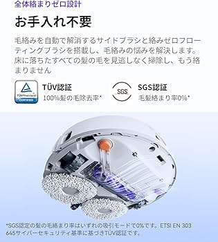 Amazon | Narwal(ナーワル) Freo Z10 ロボット掃除機 吸引・水拭き両用