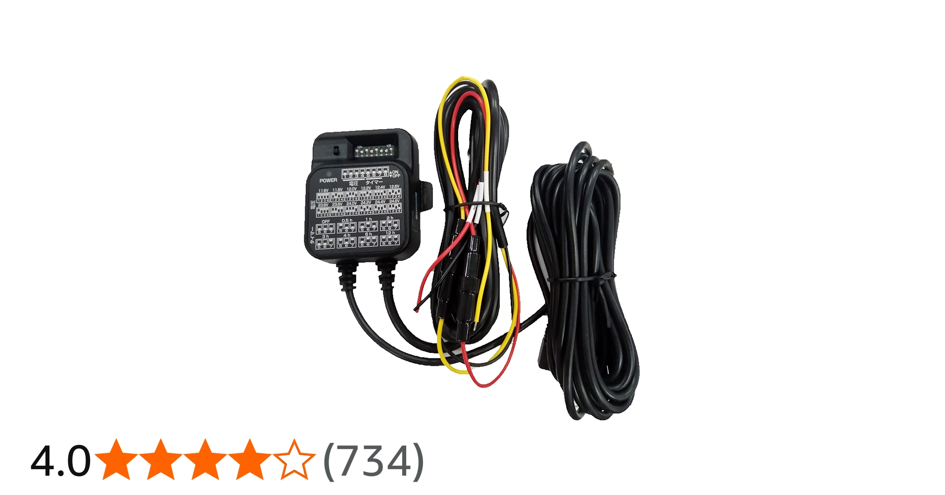 Amazon | ユピテル(Yupiteru) ドライブレコーダー用駐車記録用