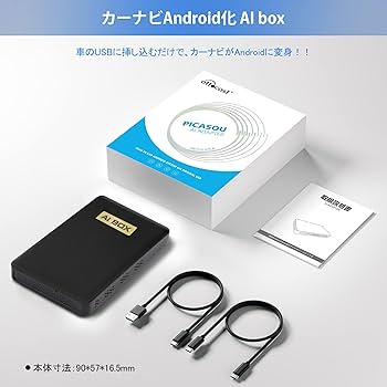 Amazon.co.jp: オットキャスト Ottocast CarPlay AI Box U2-GT カー