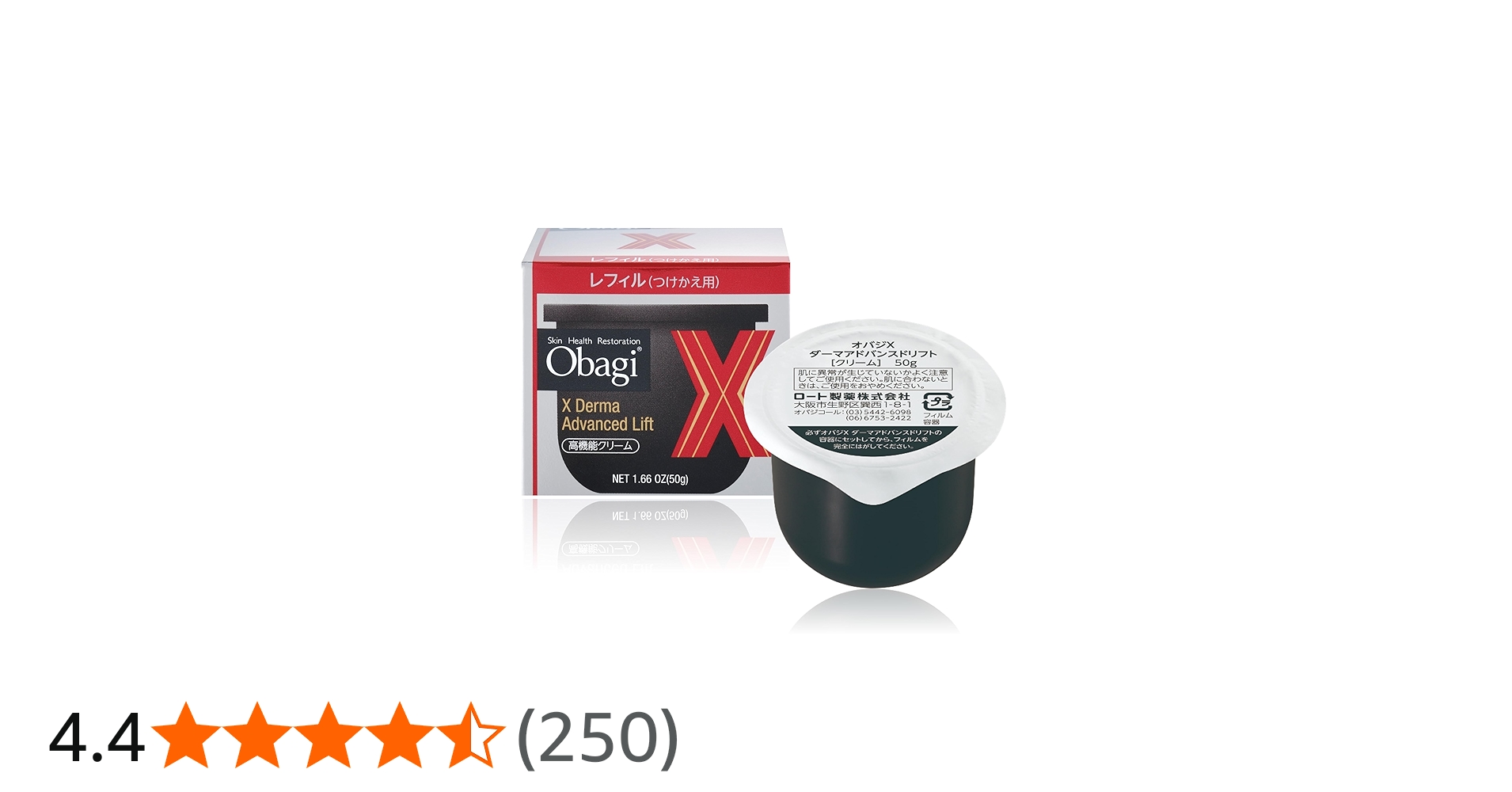 Amazon.co.jp: Obagi(オバジ) オバジX ダーマアドバンスドリフト