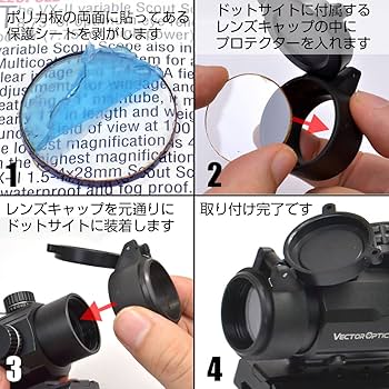 Amazon.co.jp: あきゅらぼレンズプロテクター・VectorOptics Maverick
