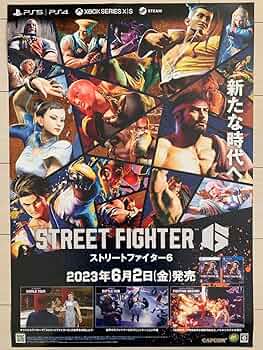 Amazon.co.jp: ストリートファイター6 ポスター B2 リバーシブル