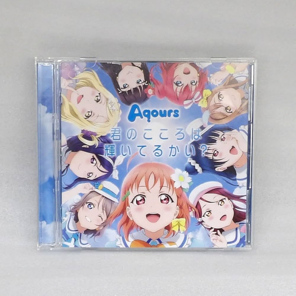 Amazon.co.jp: 君のこころは輝いてるかい?(Blu-ray Disc付): ミュージック