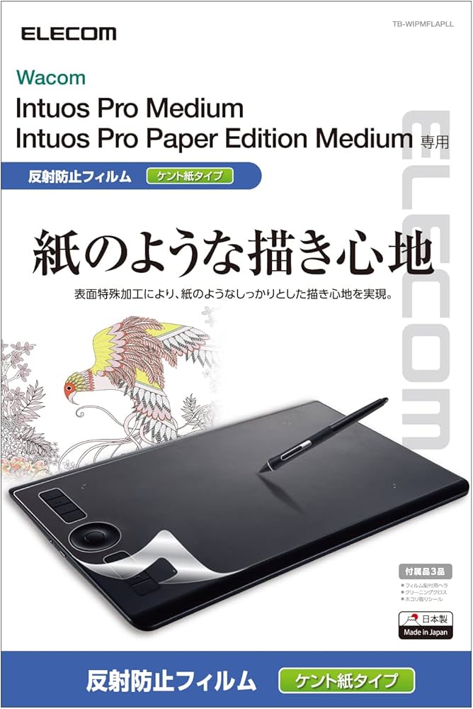 Amazon.co.jp: エレコム ワコム 液タブ 液晶ペンタブレット Wacom