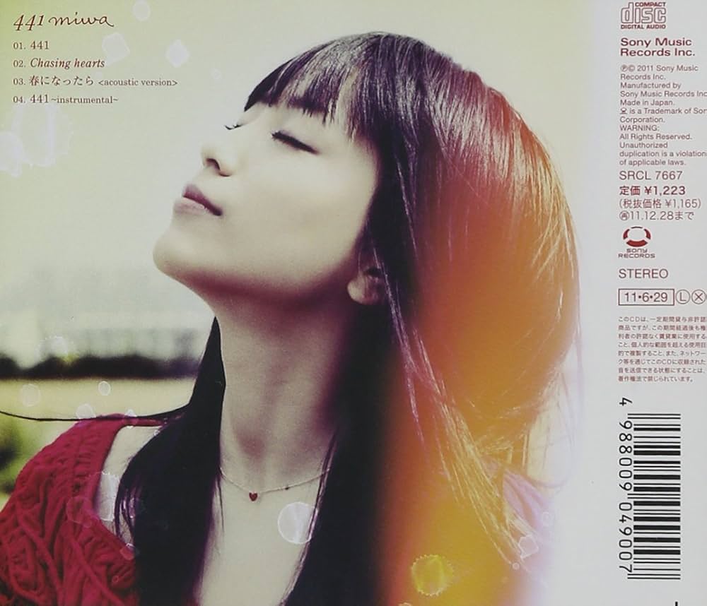 Amazon.co.jp: 441: ミュージック