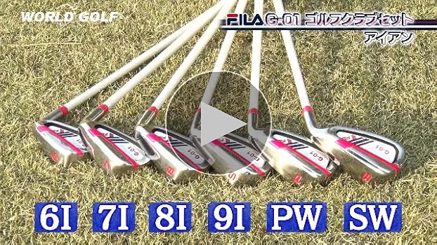 Amazon.co.jp: FILA GOLF レディースゴルフクラブセット【ホワイト