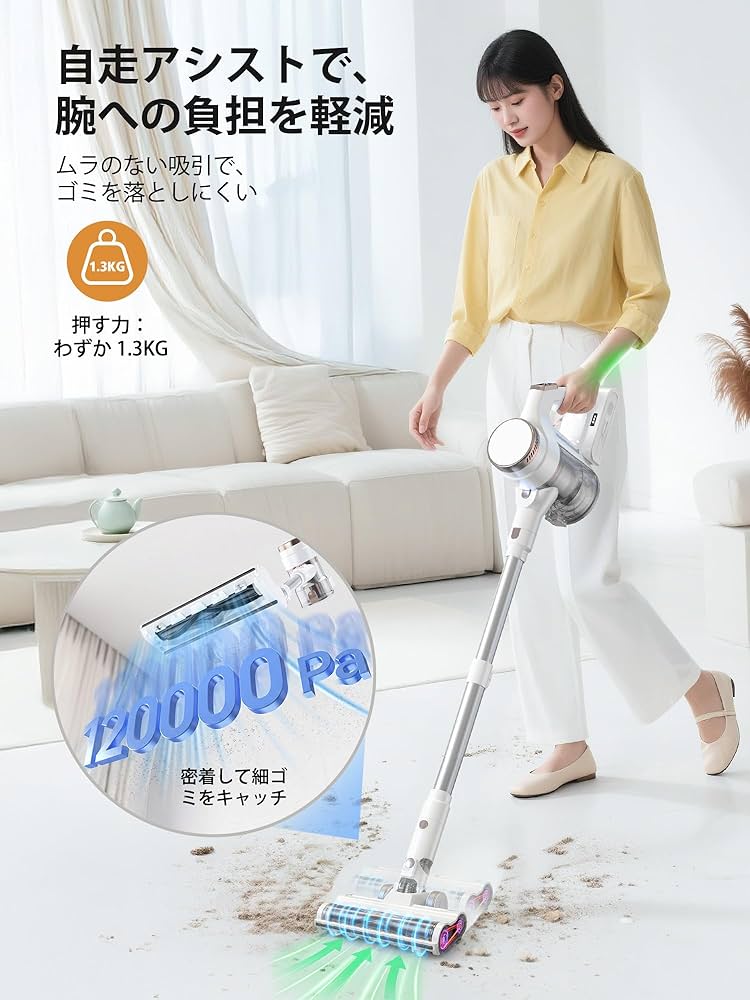 Amazon | 掃除機 コードレス【2026衝撃的デビュー！120Kpa超強力吸引