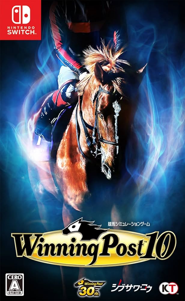 Amazon.co.jp: 【Switch】Winning Post 10 : ゲーム