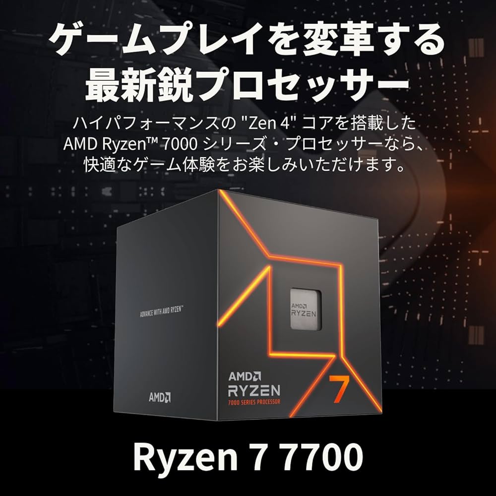 Amazon | 【Amazon.co.jp限定】 AMD CPU Ryzen 7 7700, with Wraith