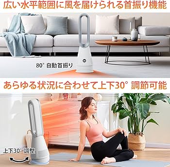 Amazon | セラミックタワーファンヒーター【2025革新冷暖兼用・1台6役