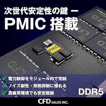 Amazon | CFD販売 ノートPC用メモリ DDR5-5600 16GB×2枚 (32GB) 相性