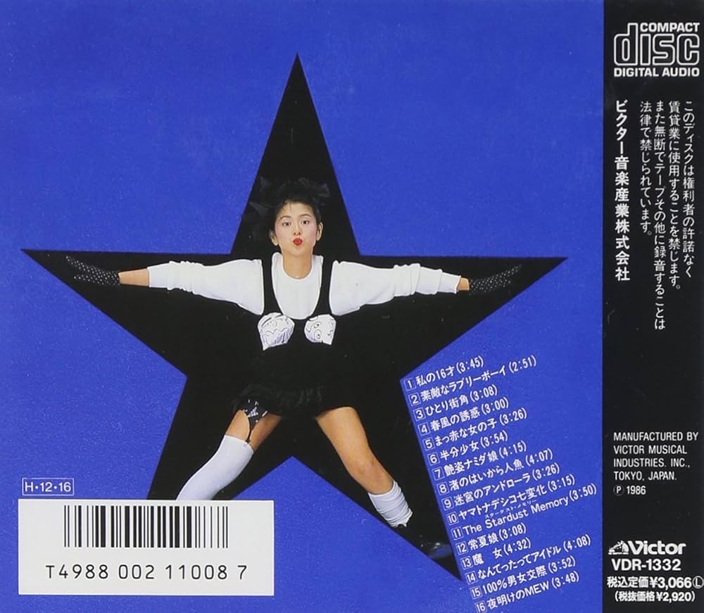 Amazon.co.jp: ザ・ベスト: ミュージック