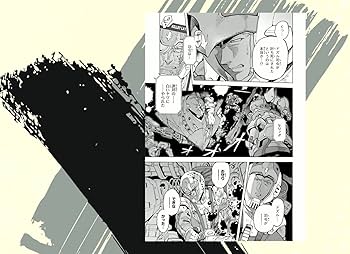 Mobile Suit Gundam 0083 REBELLION - Vol.1 (Kadokawa Comics Ace