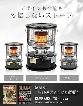 Amazon | PASECO パセコ JKH-1S ブラック 対流型 石油ストーブ 灯油