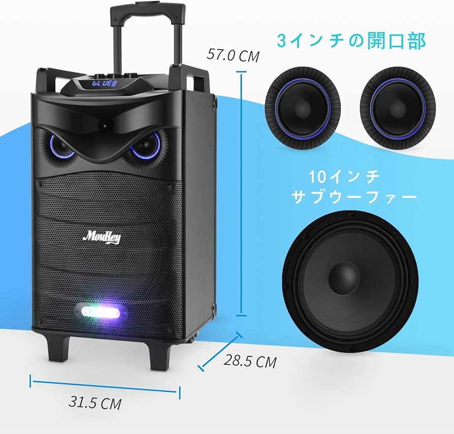 Amazon | Moukey ワイヤレスマイク スピーカーセット PAセット