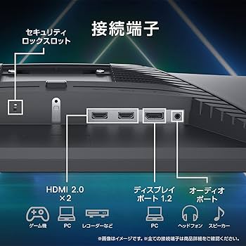 Amazon.co.jp: Dell G2422HS 23.8インチ ゲーミングモニター (3年間無
