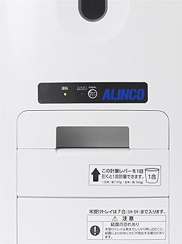 Amazon.co.jp: アルインコ(ALINCO) 白米玄米兼用定温米びつクーラ 30kg