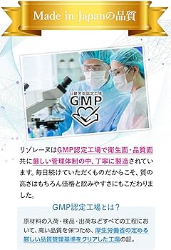 Amazon.co.jp: リゾレーヌ ゼリー （ RESOREINE ） 美容 ゼリー ボディ