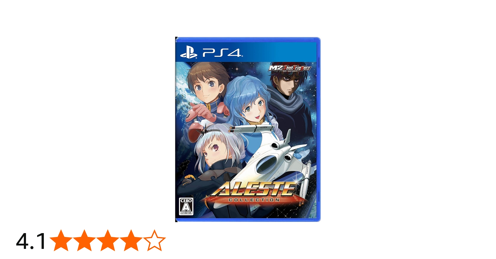 Amazon.co.jp: アレスタコレクション - PS4 : ゲーム