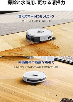 Amazon | ECOVACS(エコバックス) DEEBOT Y1 PLUS ロボット掃除機 水