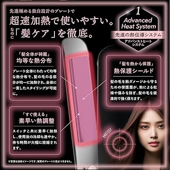 Amazon | KYOGOKU ナノシルク ケラチン ストレートアイロン 美容室専売