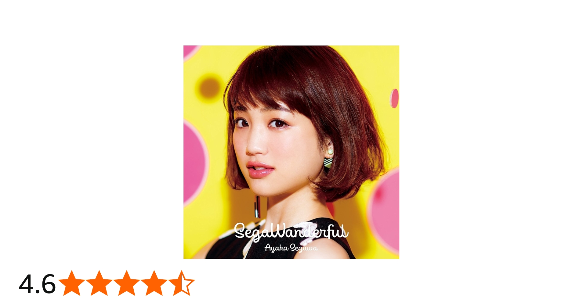 Amazon.co.jp: SegaWanderful 初回限定盤 - 瀬川あやか (DVD付